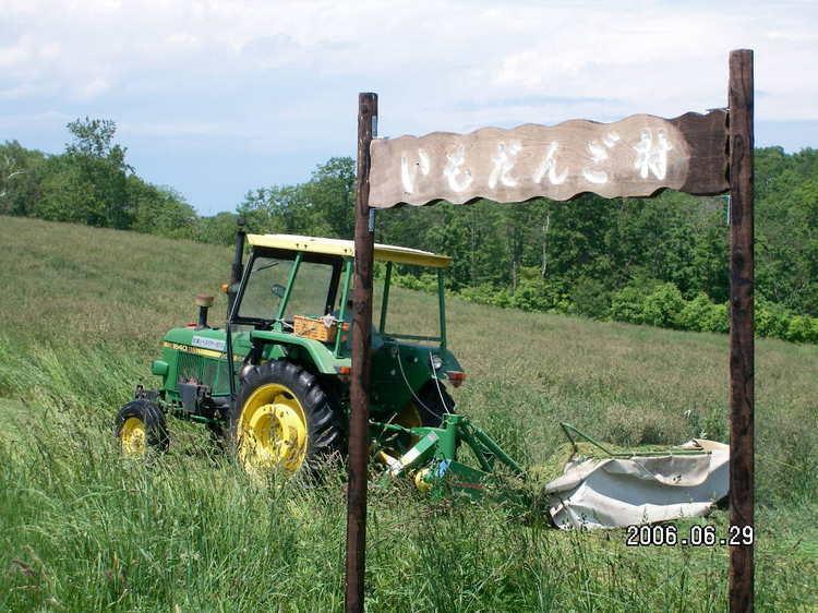 Farm&Inn Imodango Mura Abaširi Exteriér fotografie